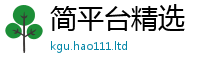 777788888888管家婆用2025新澳内部爆料最新消息